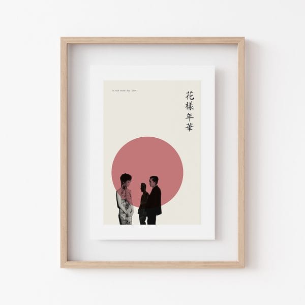 Poster In the mood for love