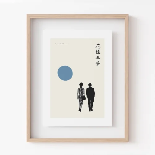 Poster Deseando Amar